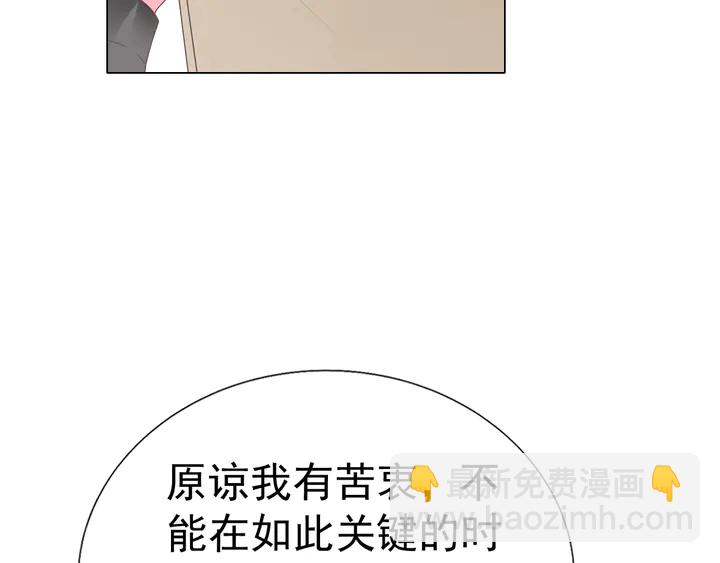 第128话 我爱你(1/3)-第129话