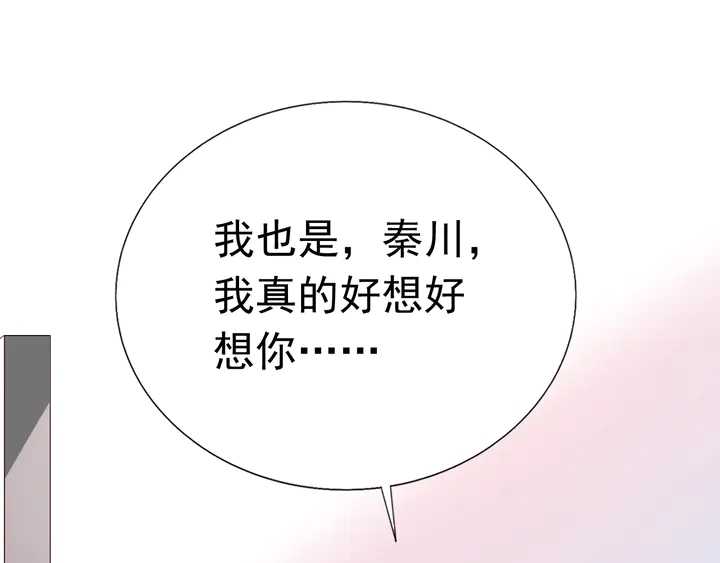 第128话 我爱你(1/3)-第129话