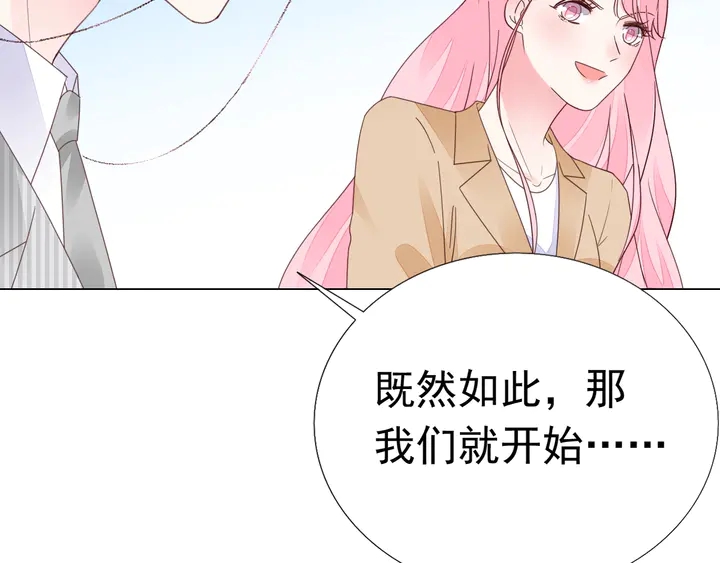 第128话 我爱你(1/3)-第129话