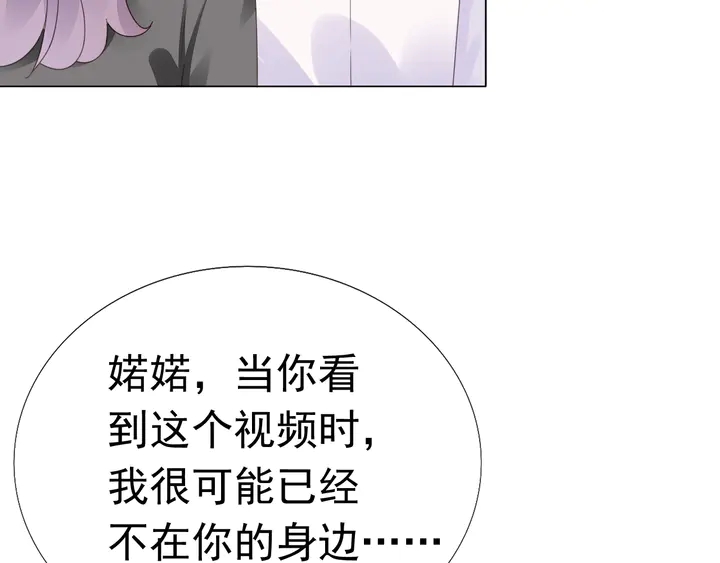 第128话 我爱你(1/3)-第129话