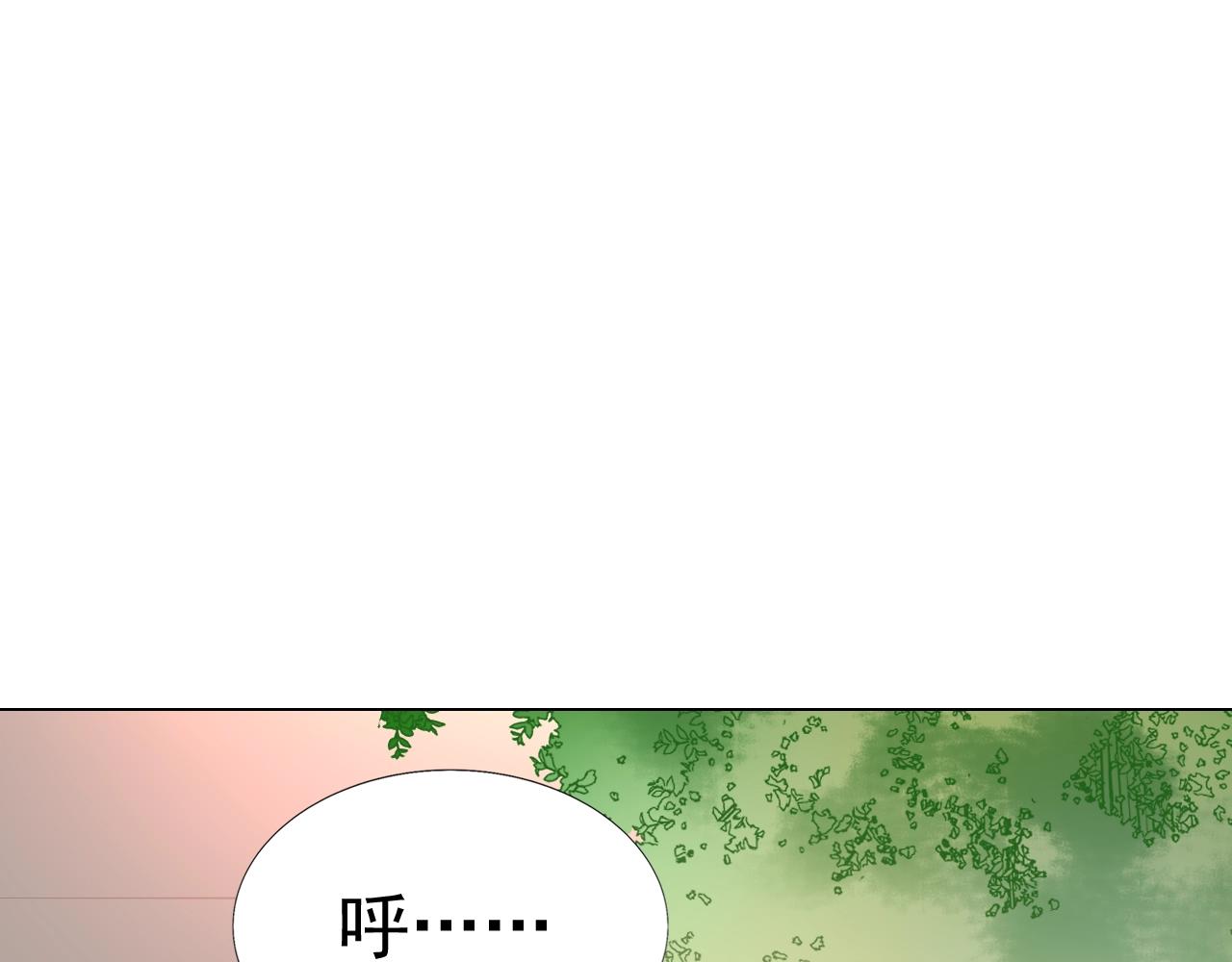 第98话 我终于找到你了(1/2)-第99话