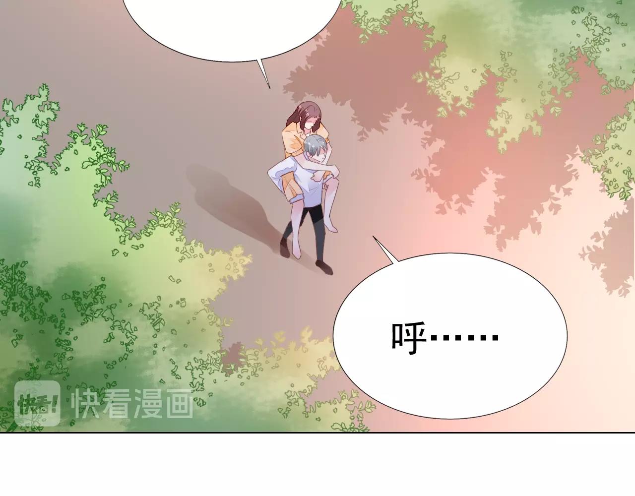 第98话 我终于找到你了(1/2)-第99话