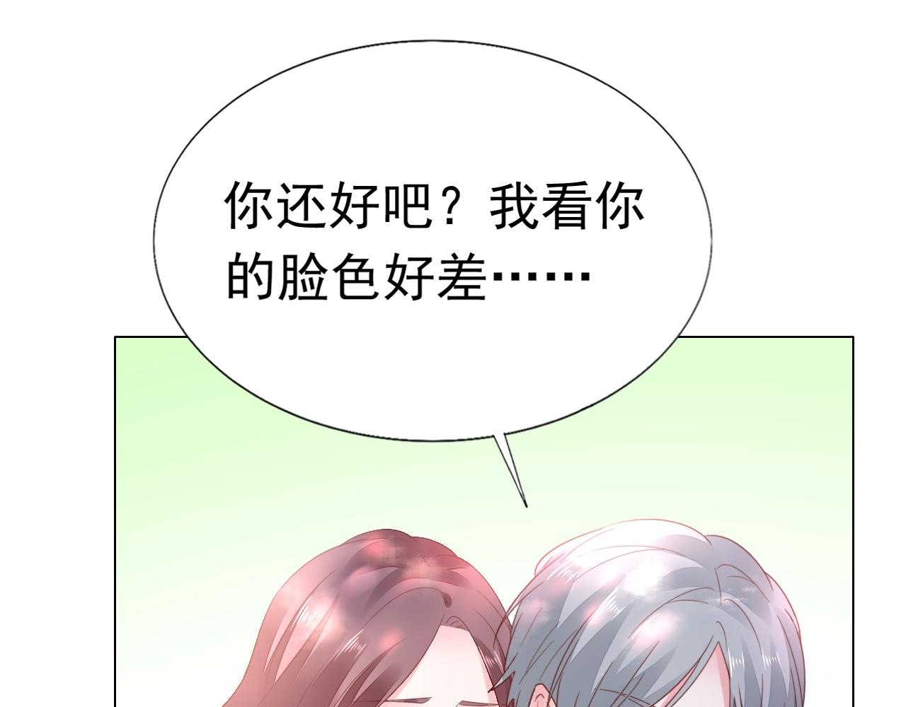 第98话 我终于找到你了(1/2)-第99话