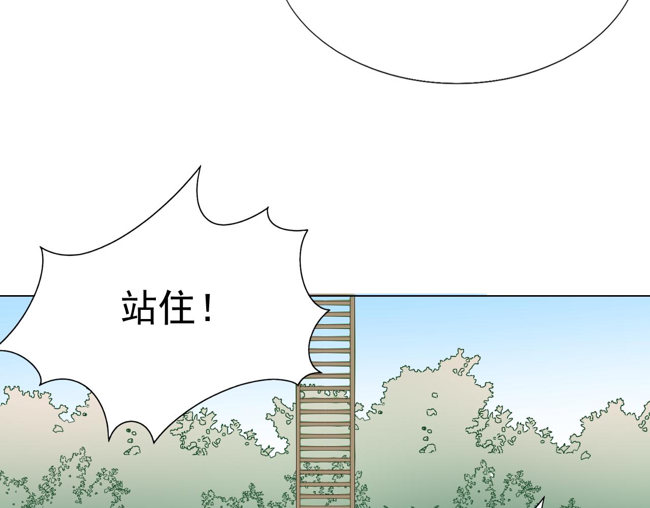 第98话 我终于找到你了(1/2)-第99话