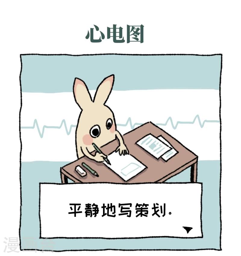 第1话 不切登场(1/2)-第1话