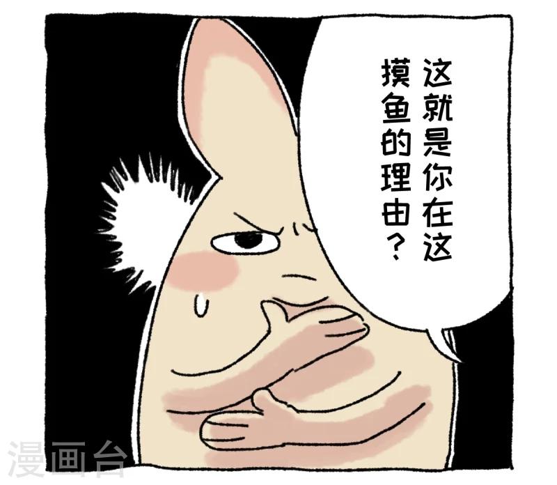 第1话 不切登场(1/2)-第1话