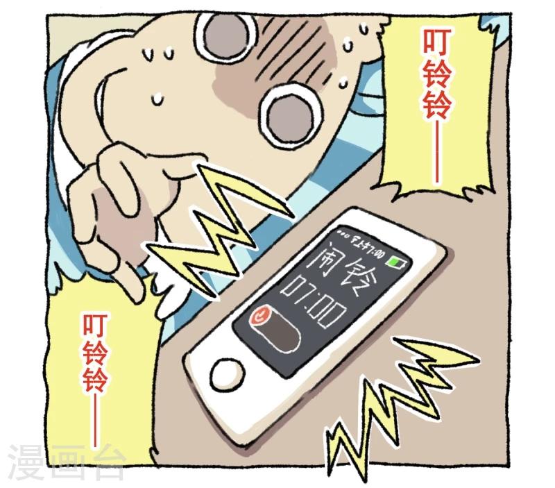 第1话 不切登场(1/2)-第1话