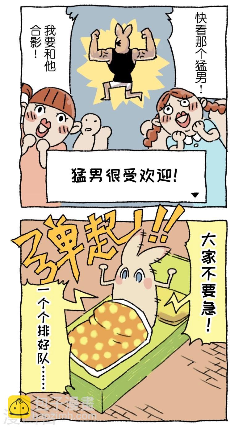 第1话 不切登场(1/2)-第1话