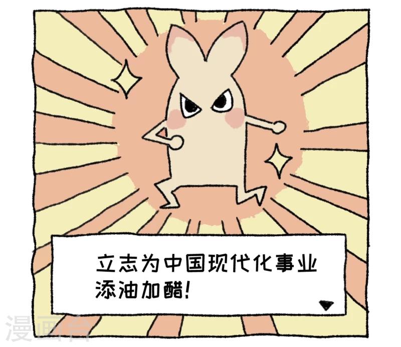 第1话 不切登场(1/2)-第1话