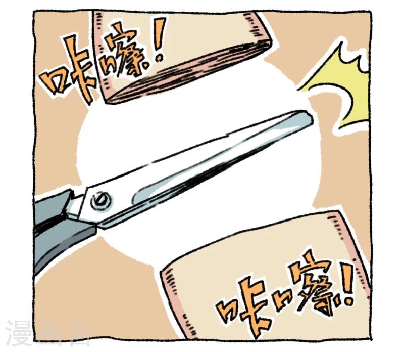 第1话 不切登场(1/2)-第1话