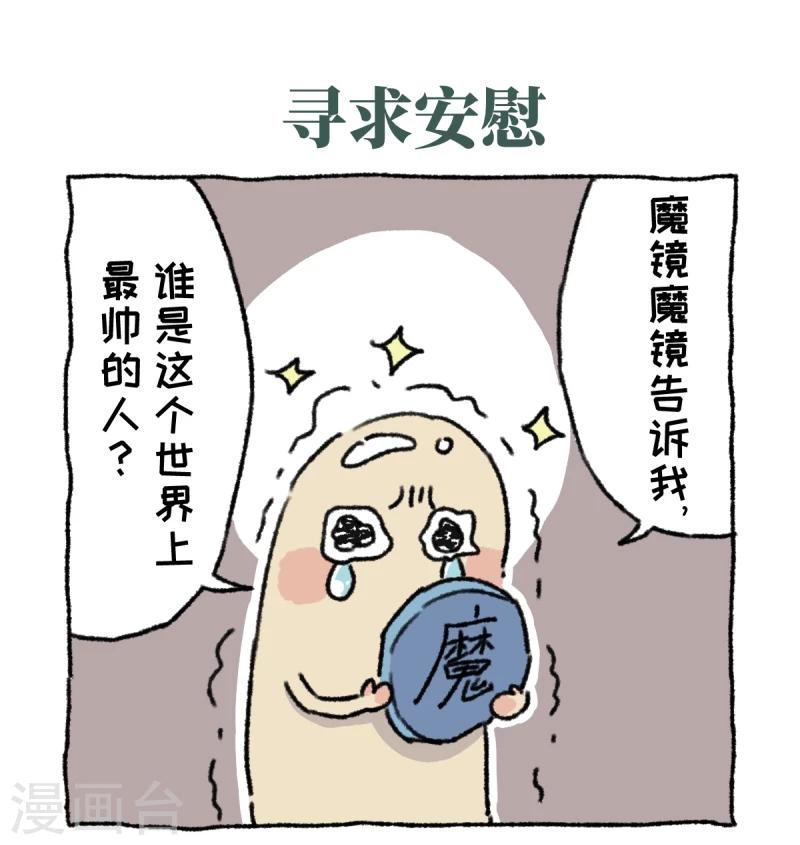 第1话 不切登场(1/2)-第1话