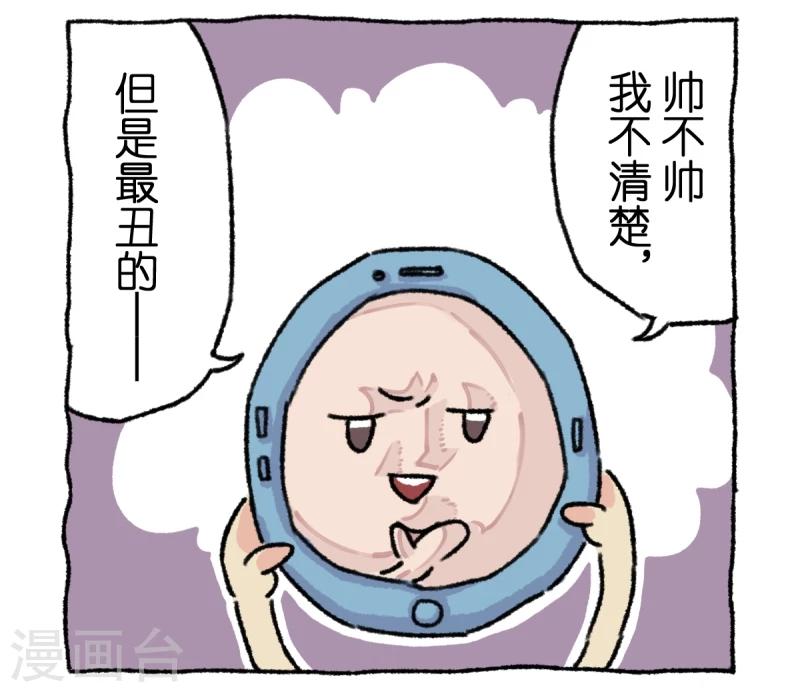 第1话 不切登场(1/2)-第1话