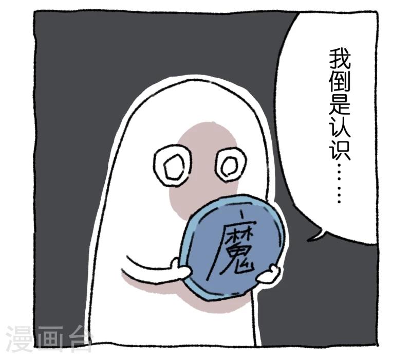 第1话 不切登场(1/2)-第1话