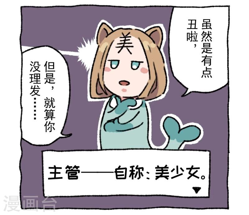 第1话 不切登场(1/2)-第1话