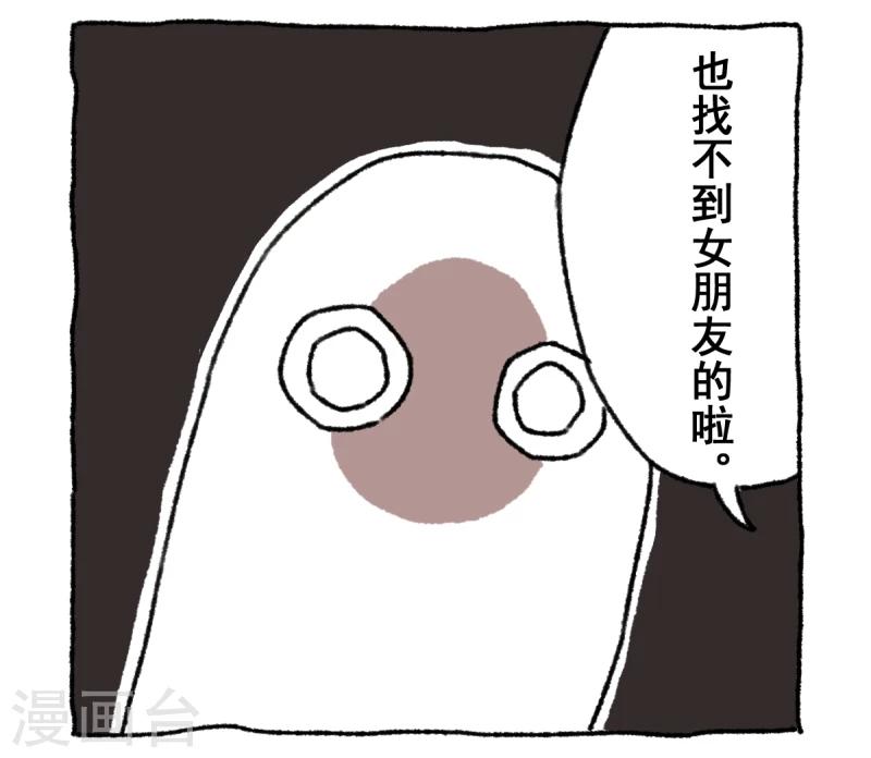 第1话 不切登场(1/2)-第1话