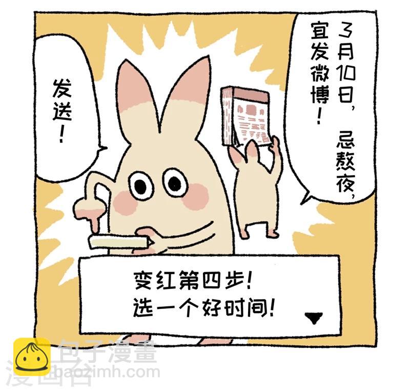 第1话 不切登场(1/2)-第1话
