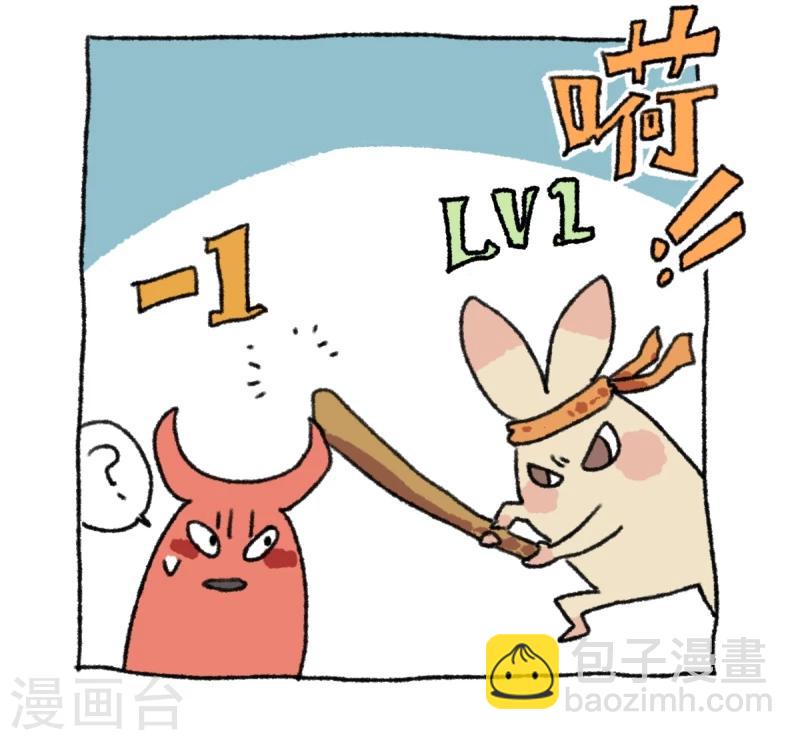 第19话 大冒险-第19话