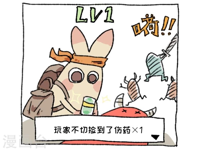 第19话 大冒险-第19话