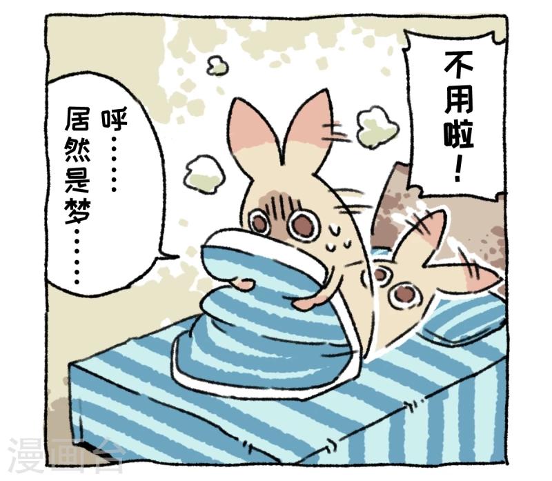第3话 相亲-第3话
