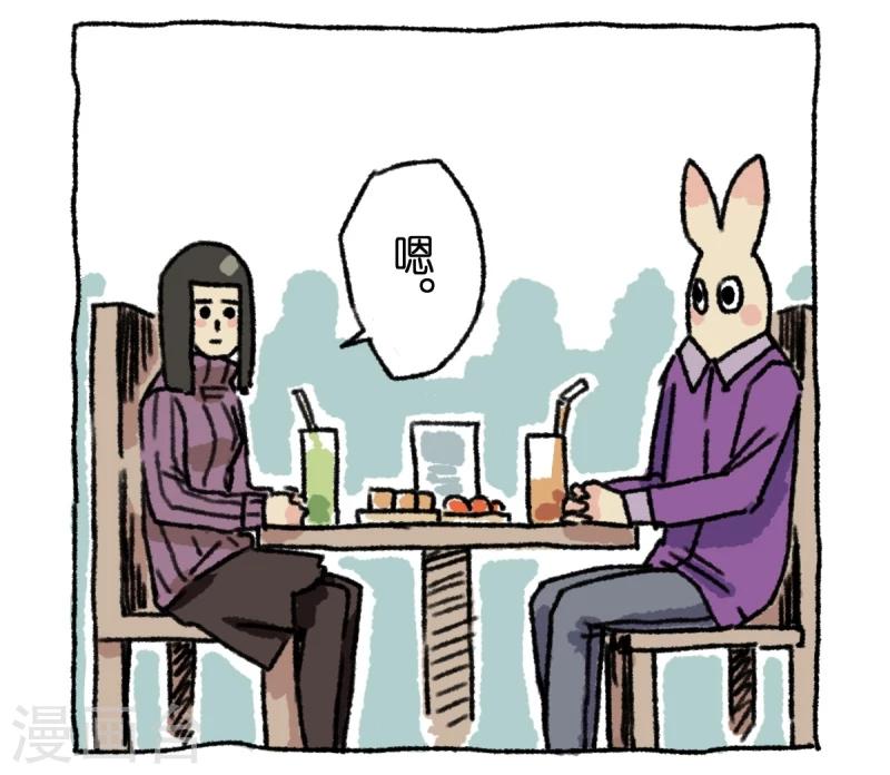 第3话 相亲-第3话