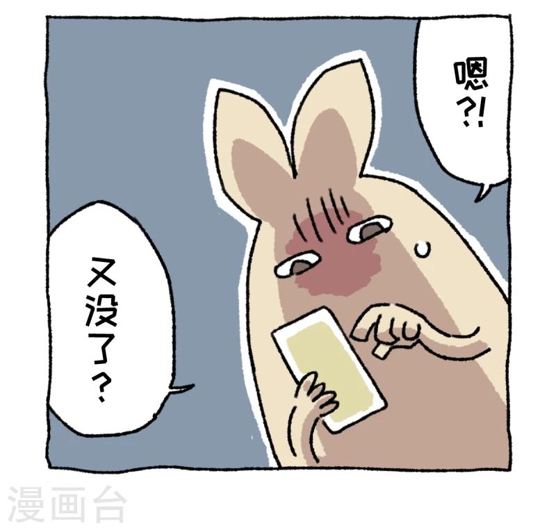 第3话 相亲-第3话