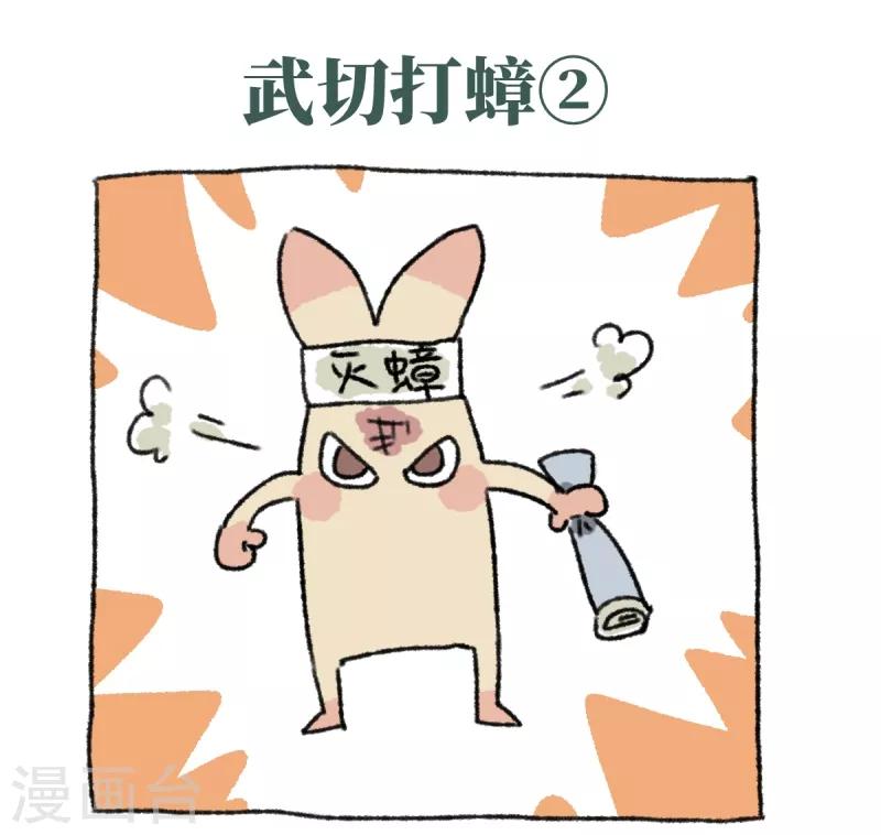 第23话 父亲节-第23话