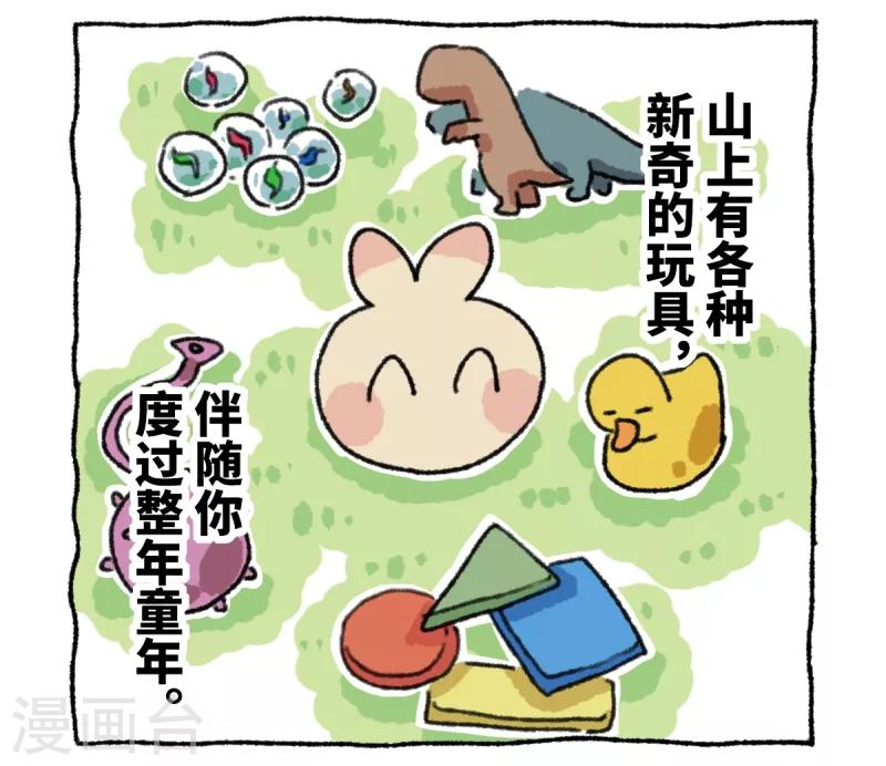 第23话 父亲节-第23话
