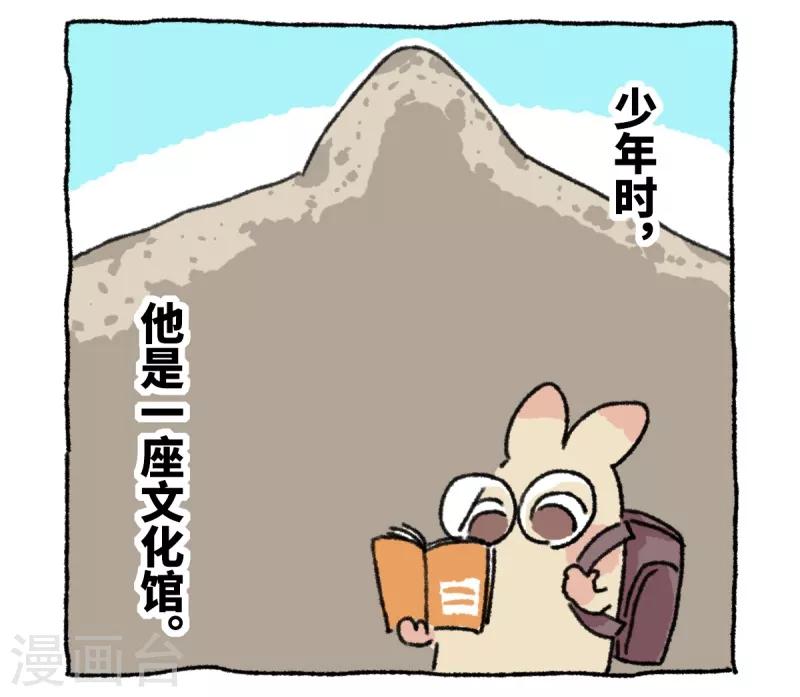 第23话 父亲节-第23话