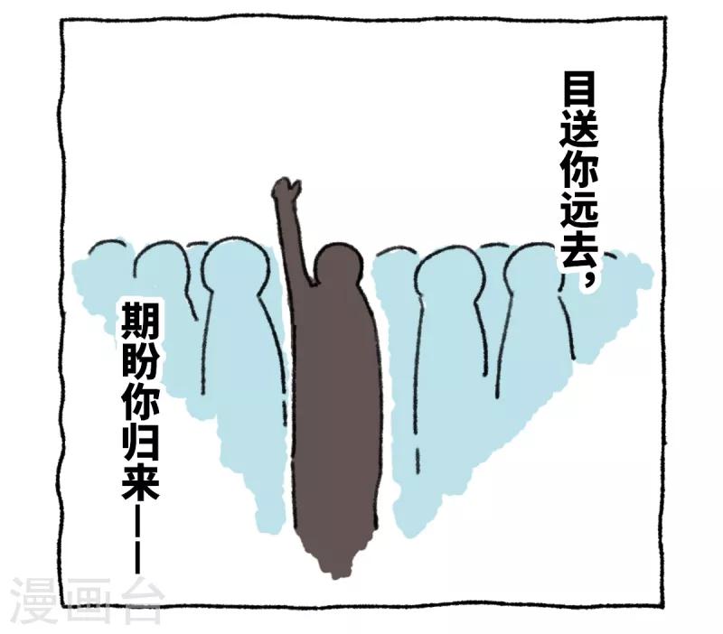 第23话 父亲节-第23话