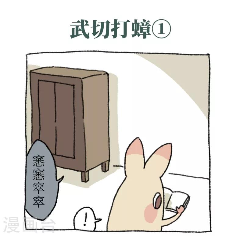 第23话 父亲节-第23话