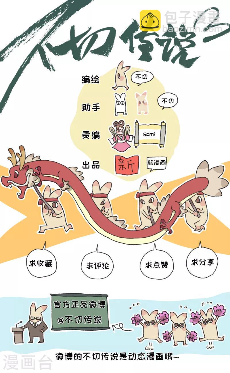 第27话 海边度假-第27话