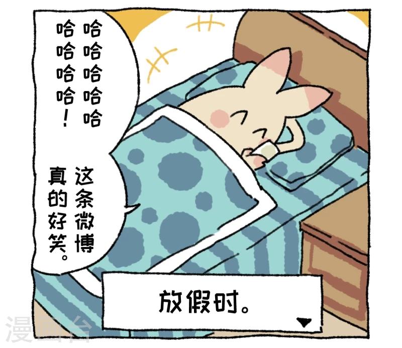 第5话 节后-第5话