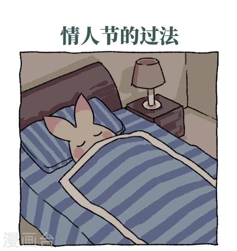 第5话 节后-第5话
