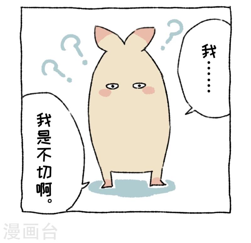 第5话 节后-第5话