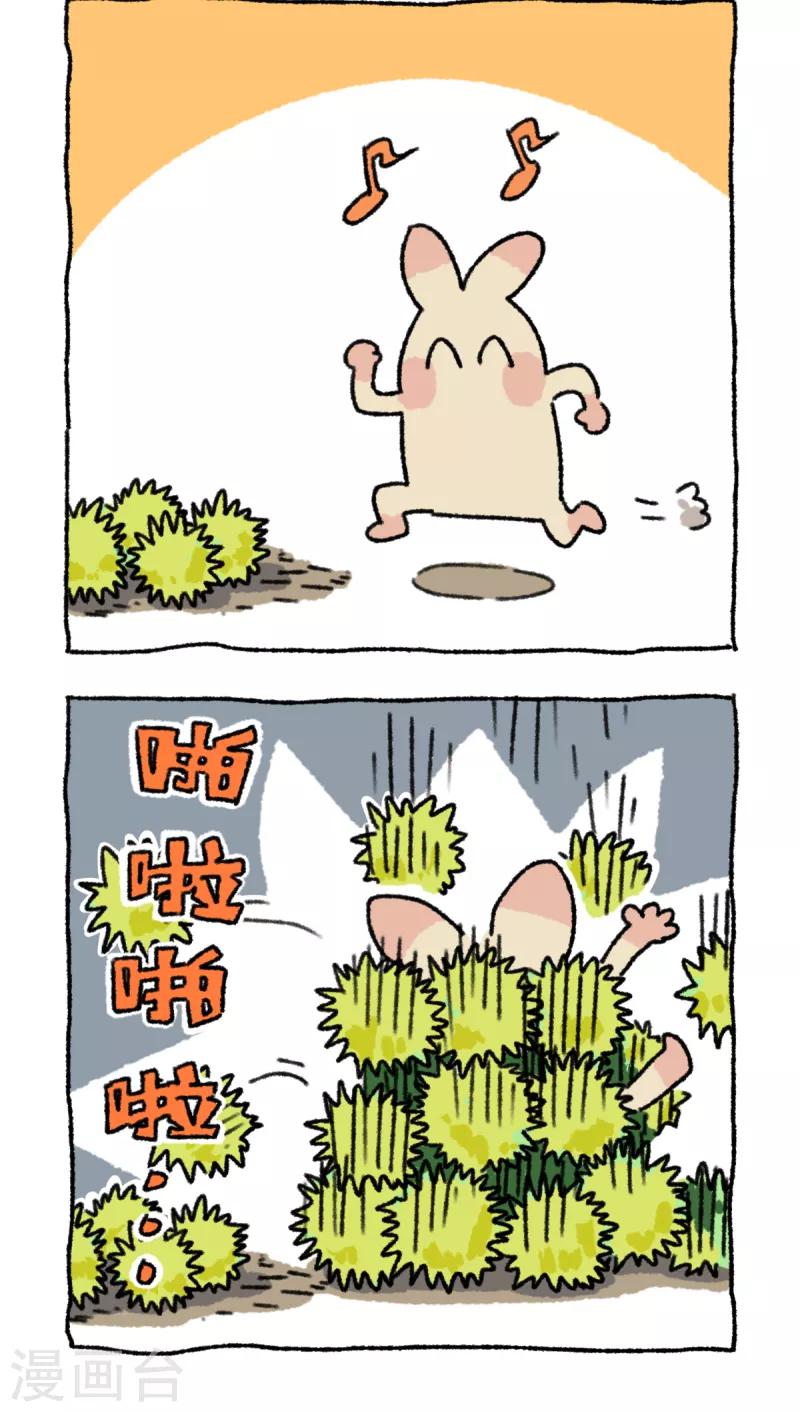 第43话 栗子记-第43话