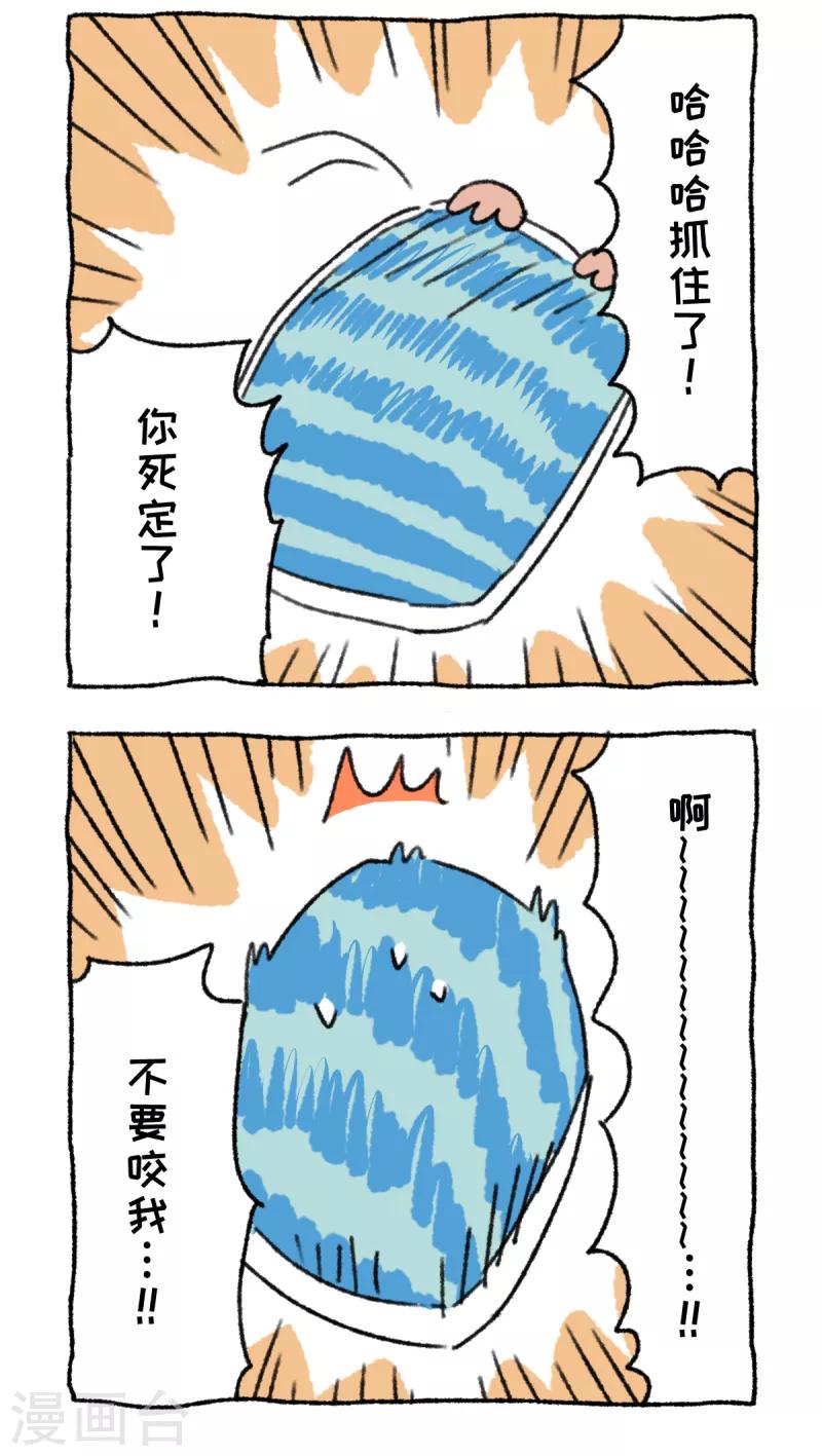 第45话 冬日夜声-第45话