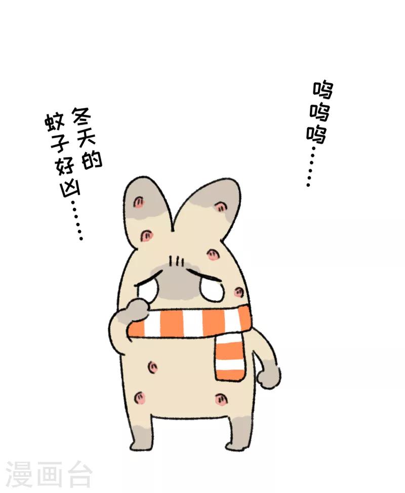 第45话 冬日夜声-第45话