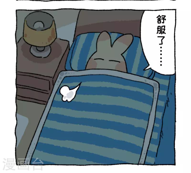 第45话 冬日夜声-第45话