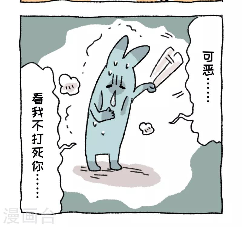 第45话 冬日夜声-第45话