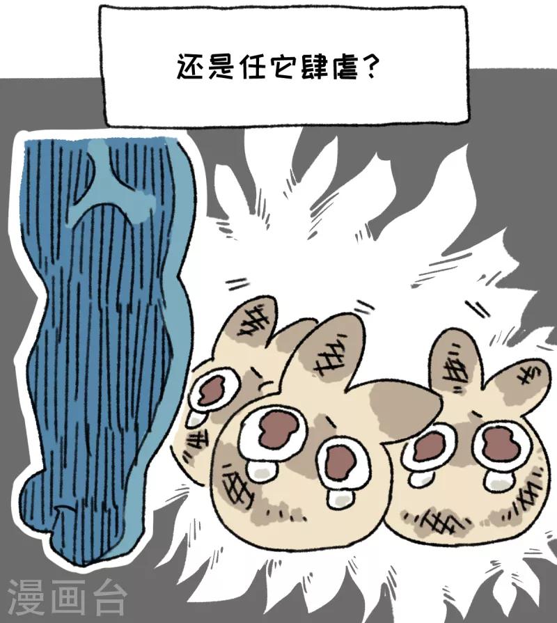 第47话 力量-第47话