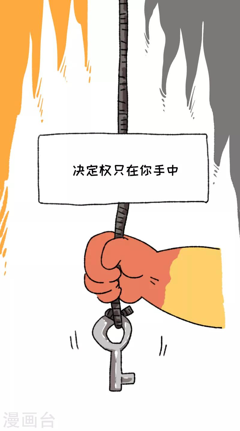 第47话 力量-第47话