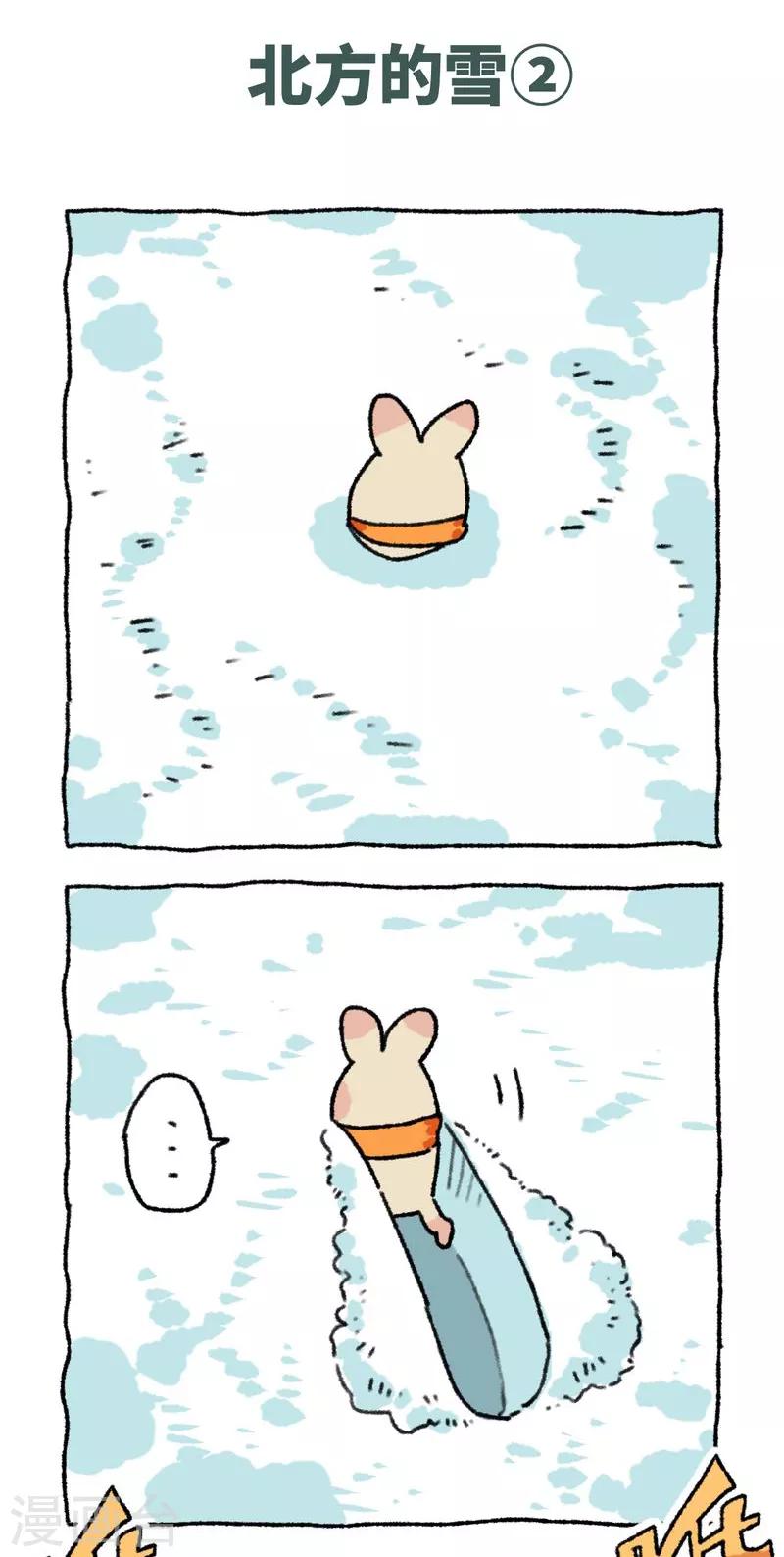 第49话 南方的雪-第49话