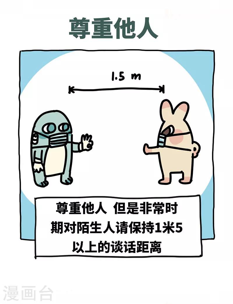 第57话 说红包-第57话