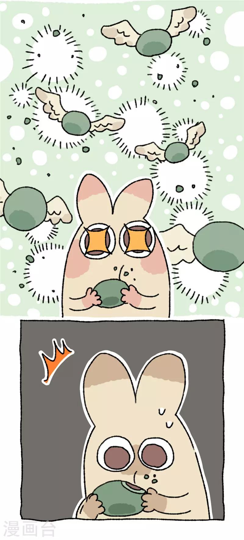 第67话 青团-第67话