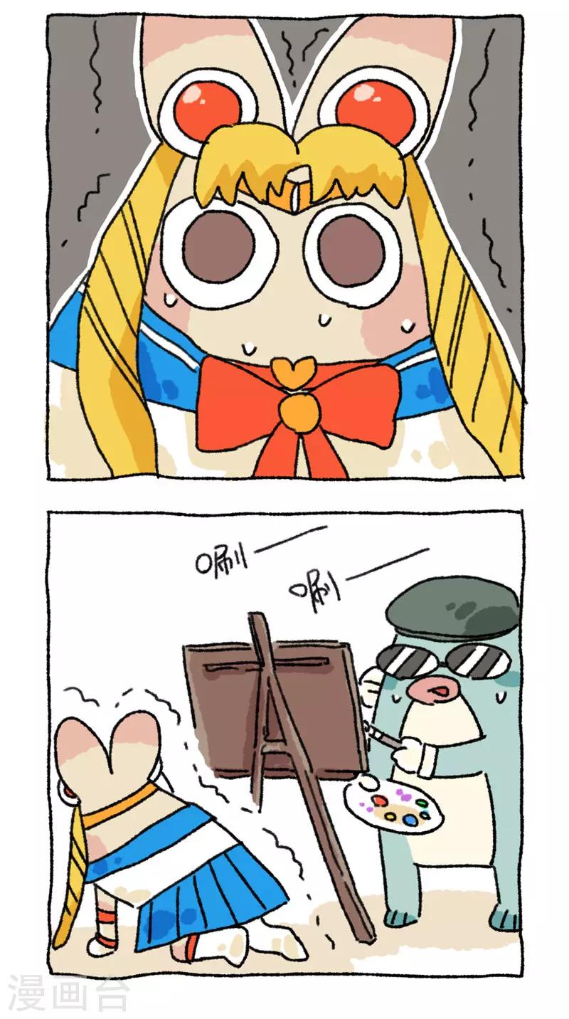 第73话 我的美少女-第73话