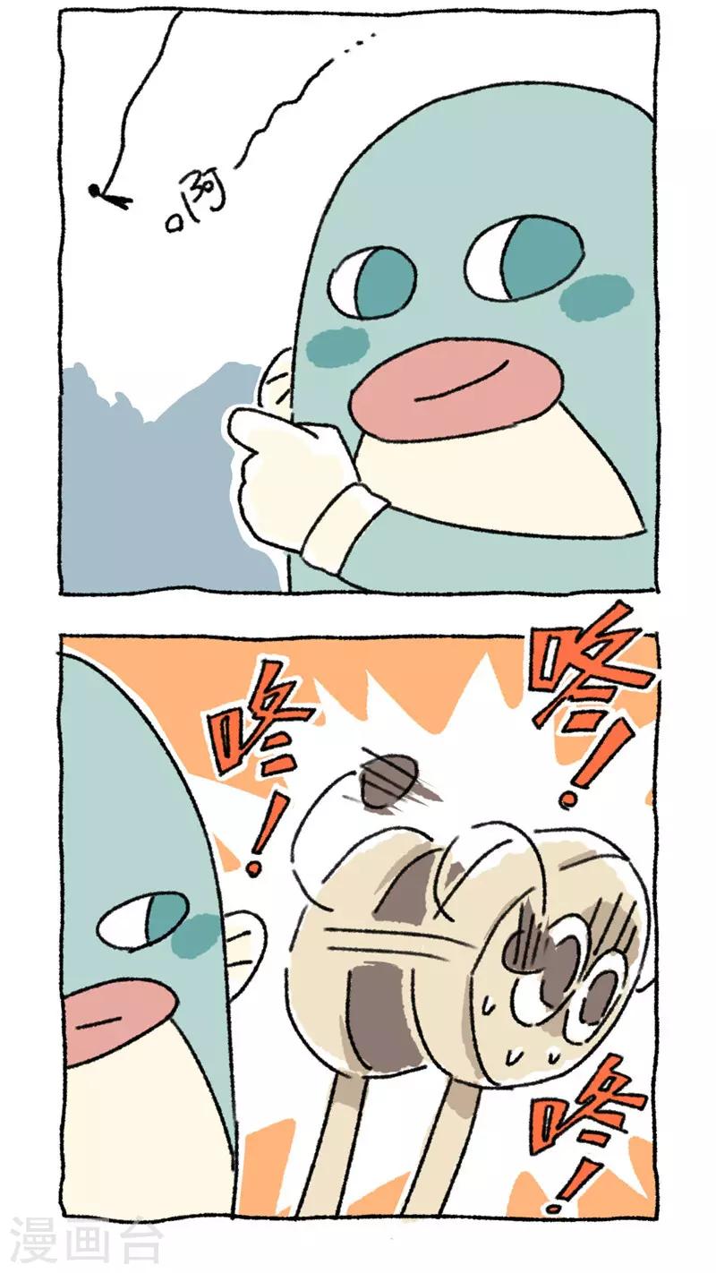 第75话 飞天小不切-第75话