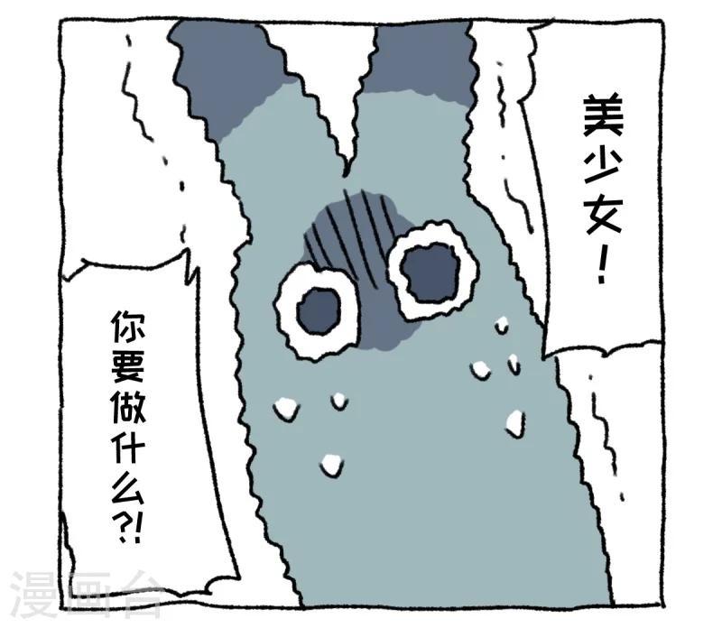 第9话 动物园-第9话