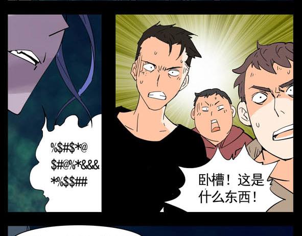 🍵怖请自来 科举 第10页