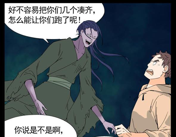 🍵怖请自来 科举 第12页