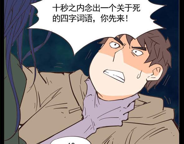 🍵怖请自来 科举 第17页